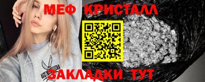бутират Ростов-на-Дону