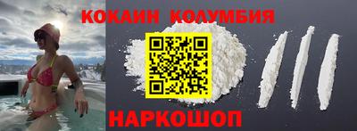 бутират Ростов-на-Дону