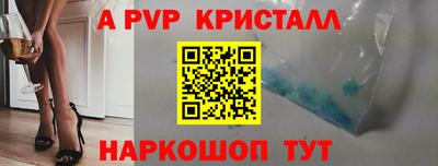 бутират Ростов-на-Дону