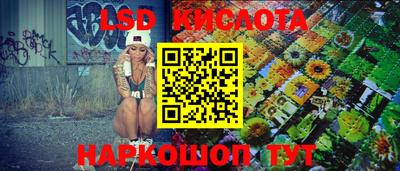 гидра Прокопьевск