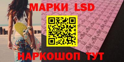 бутират Ростов-на-Дону