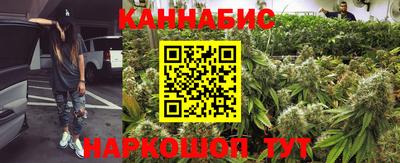 бутират Ростов-на-Дону