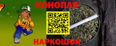 гашишное масло Протвино