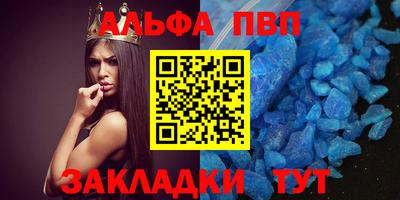 бутират Ростов-на-Дону