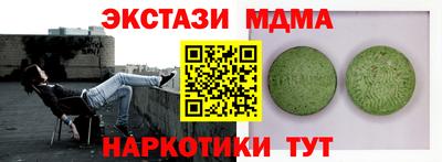 бутират Ростов-на-Дону