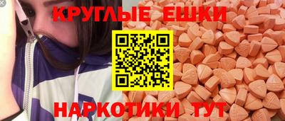 гашишное масло Протвино