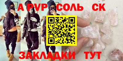 бутират Ростов-на-Дону