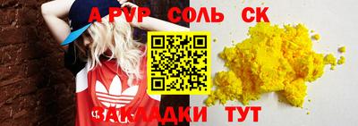 метадон Прохладный