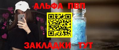гашишное масло Протвино