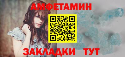бутират Ростов-на-Дону