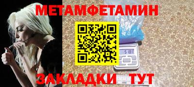 гидра Прокопьевск