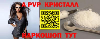 гашишное масло Протвино