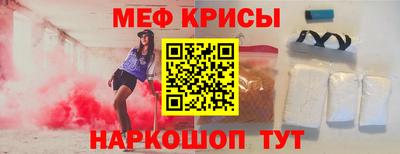гашишное масло Протвино