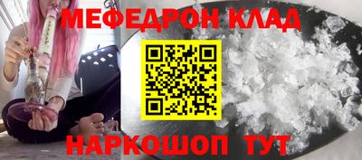 бутират Ростов-на-Дону