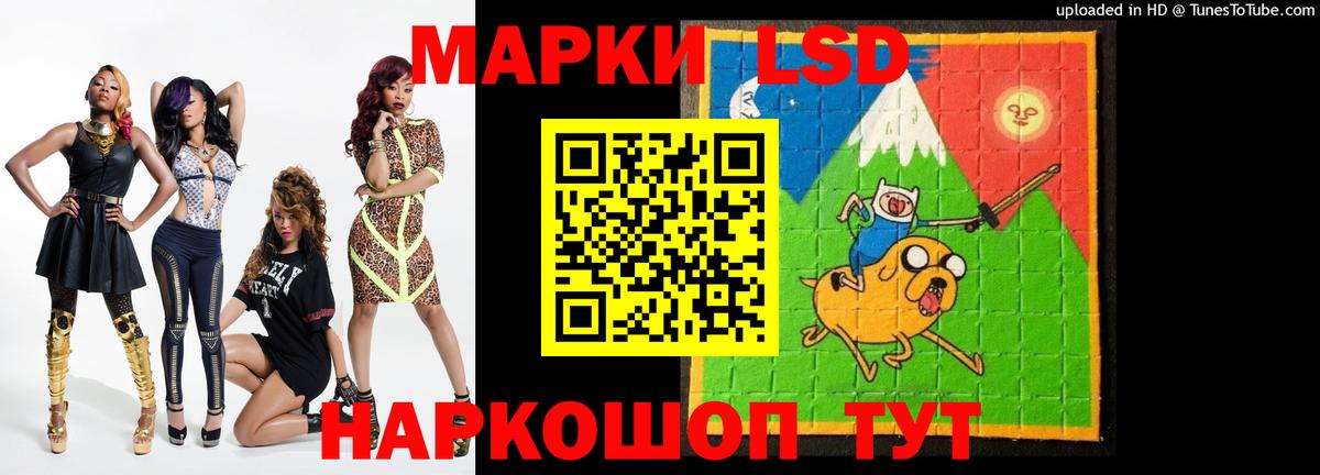 Лсд 25 экстази ecstasy Белореченск