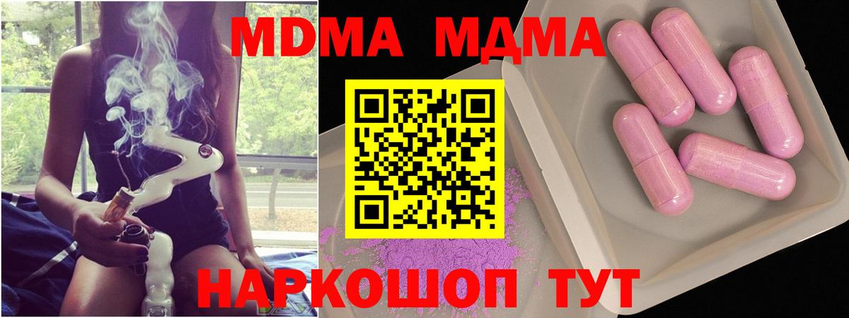 Альфа ПВП Белореченск