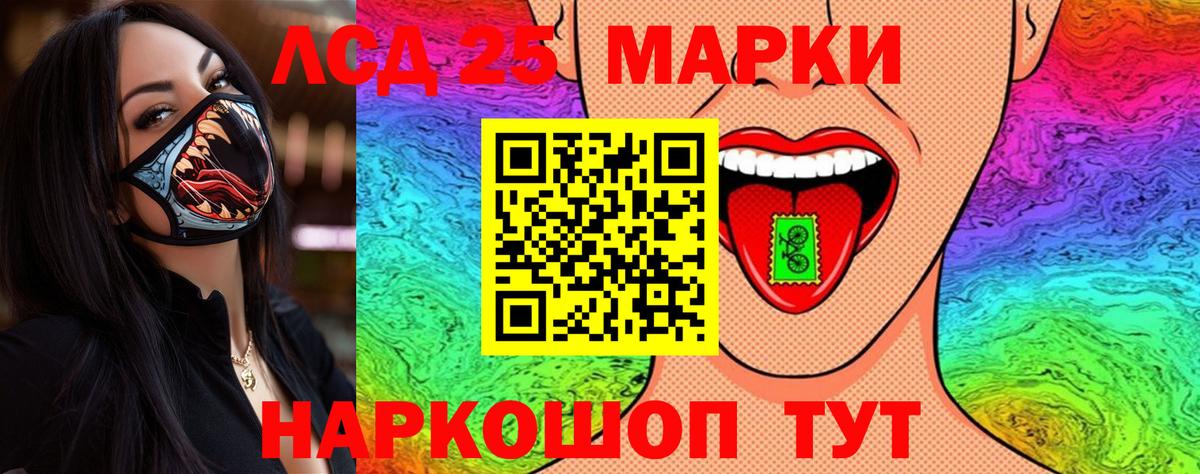 Белореченск  Марки 25I-NBOMe  продажа наркотиков  Марки 25I-NBOMe 1,5мг  Вход с VPN 
