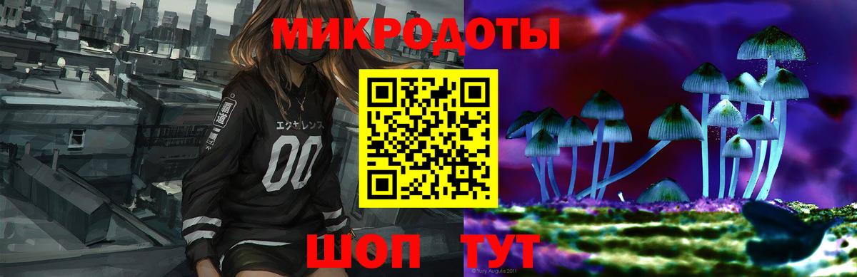 Псилоцибиновые грибы Psilocybe  Вход с VPN  Белореченск  Галлюциногенные грибы Psilocybine cubensis 