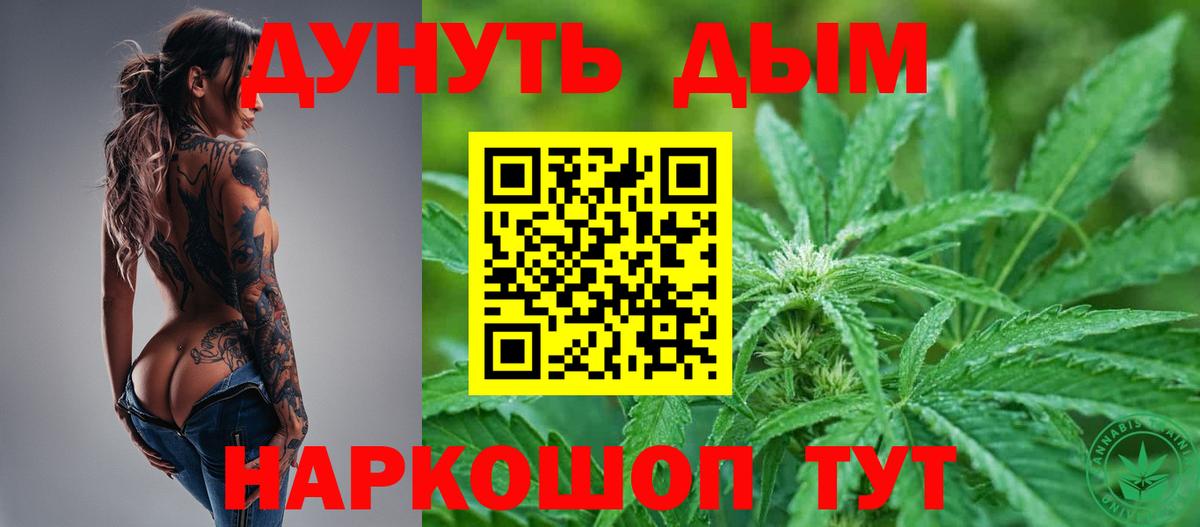 МАРИХУАНА LSD WEED Белореченск