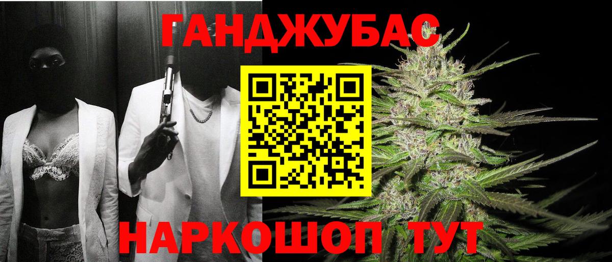 Шишки марихуана LSD WEED  Марихуана семена  Вход с VPN  Белореченск 